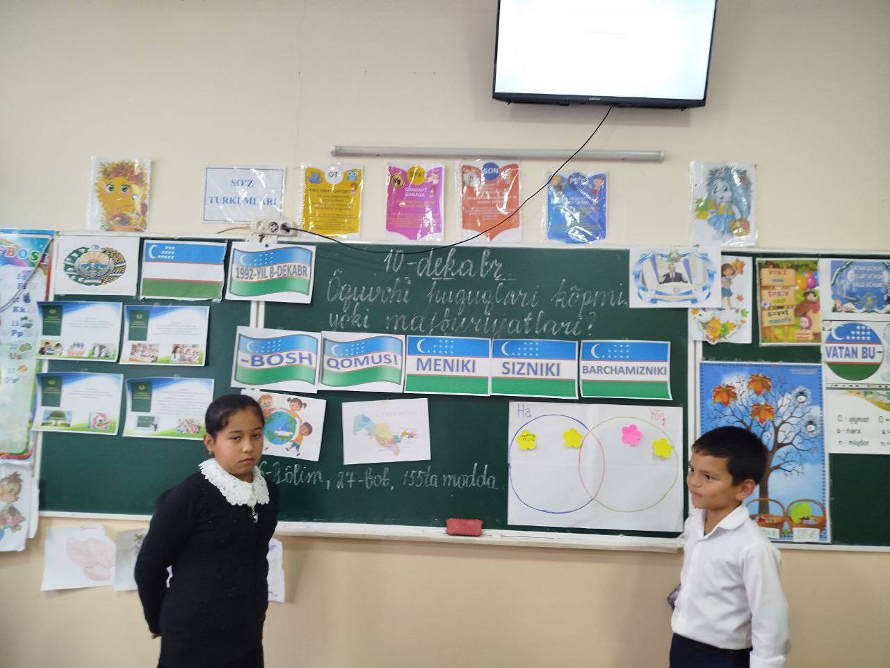 2025-yil 10-dekabr  kuni Toshkent viloyati Toshkent tumani 14- maktabining 4-"Ye"